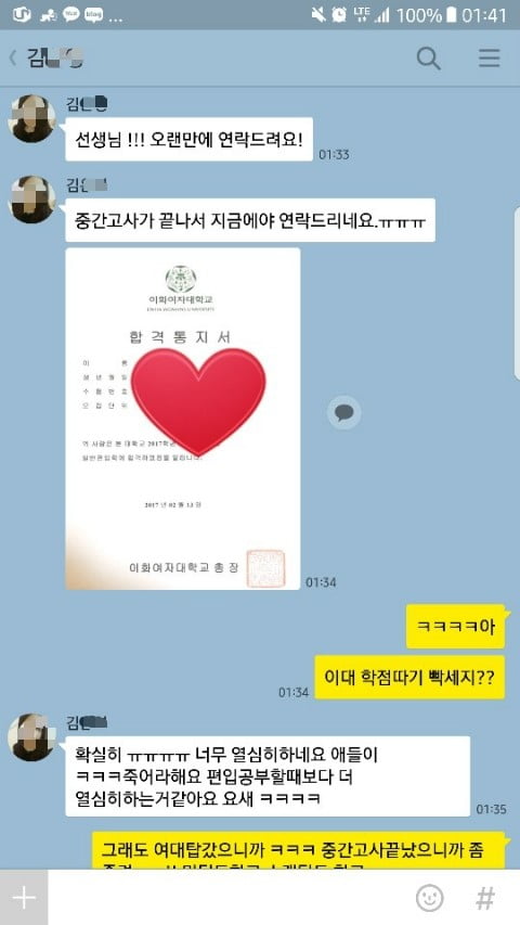 튜나편입 안내 이미지