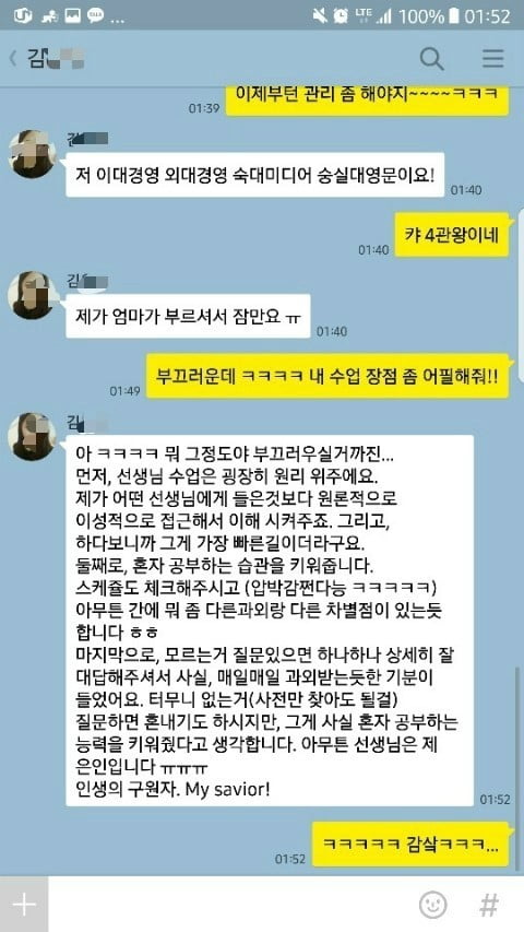 튜나편입 안내 이미지