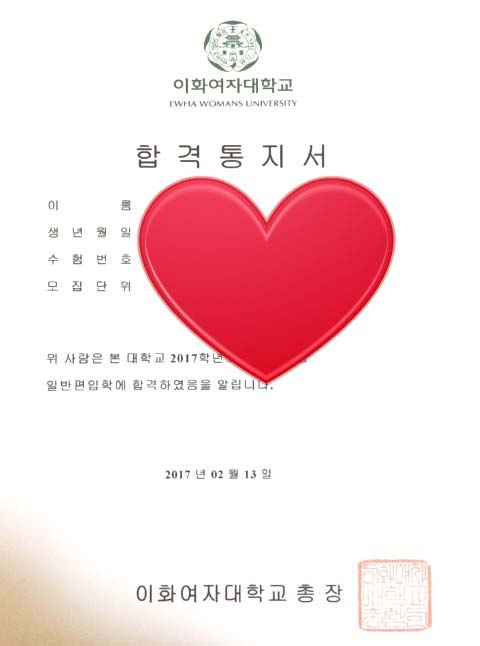 튜나편입 안내 이미지